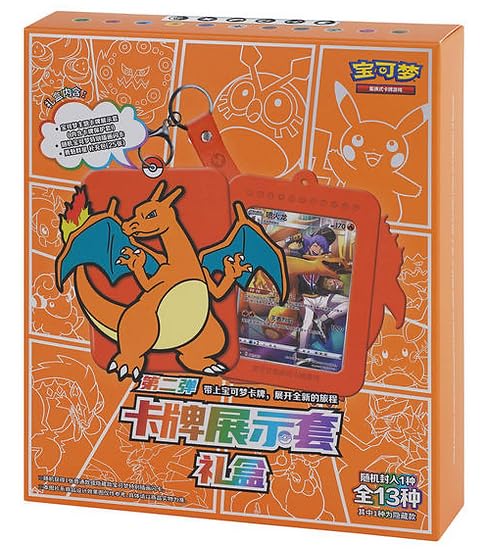Pokémon Surprise Frame Keychain Set - Brave Stars Collection (Random Model) - Chinese Version