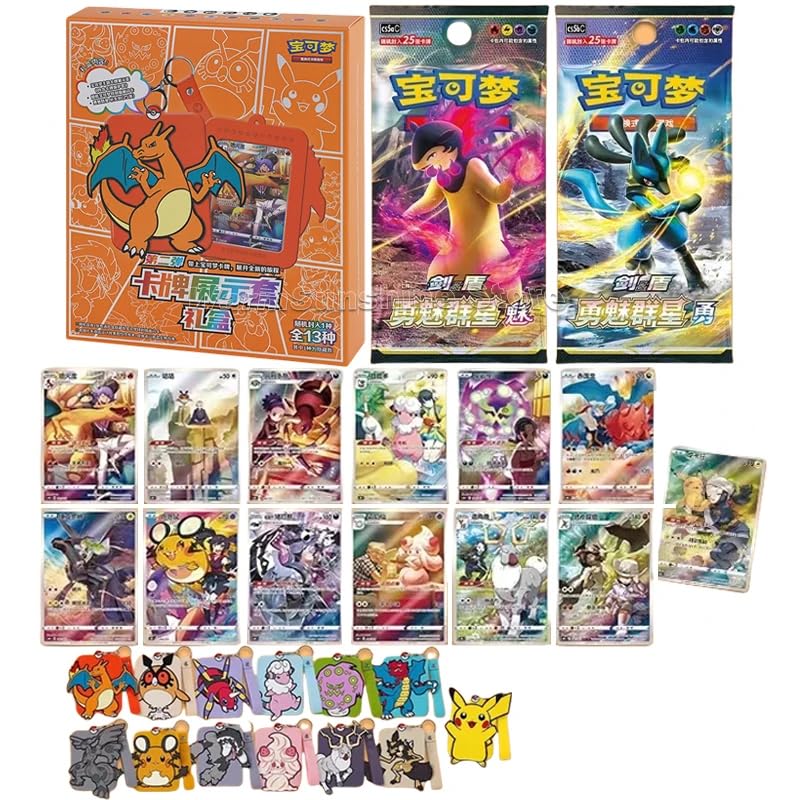 Pokémon Surprise Frame Keychain Set - Brave Stars Collection (Random Model) - Chinese Version